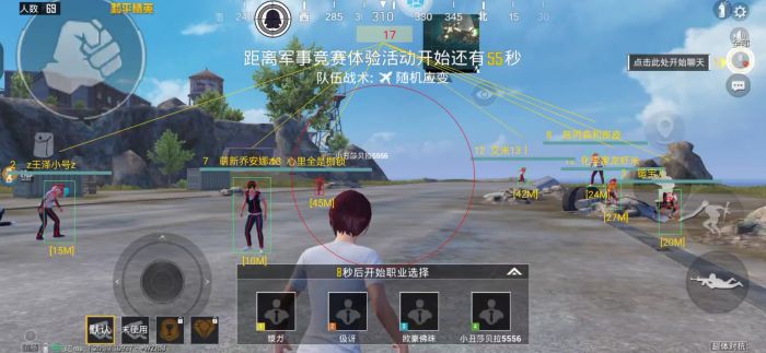 和平精英黑屏辅助怎么设置（和平精英怎么开设置）